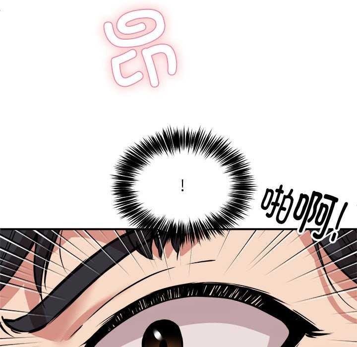 第31话 - 第101.jpg页