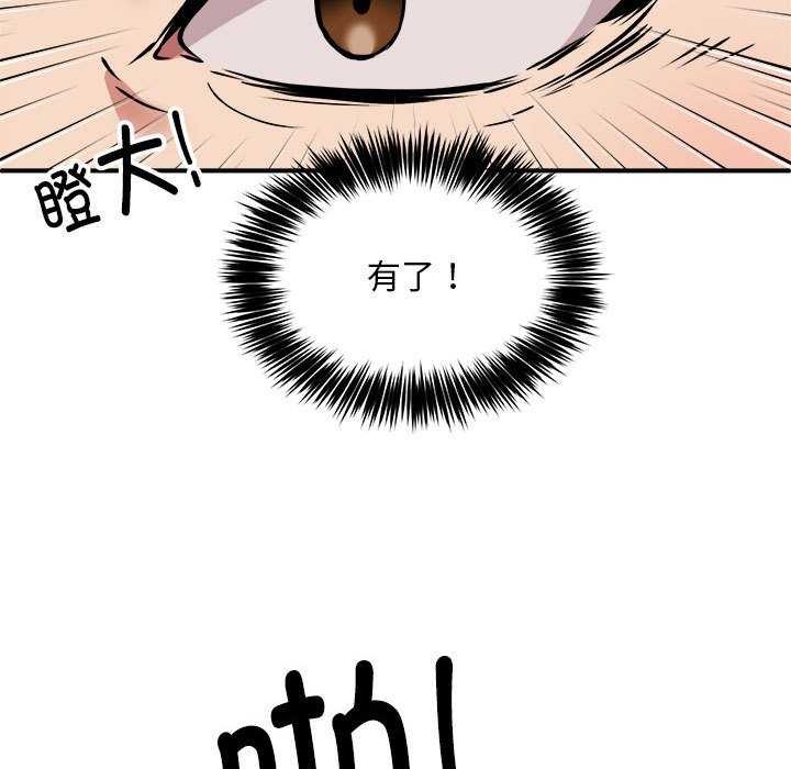 第31话 - 第102.jpg页
