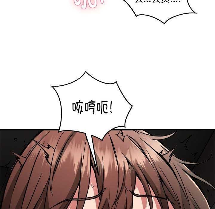 第31话 - 第108.jpg页