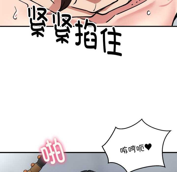 第31话 - 第110.jpg页