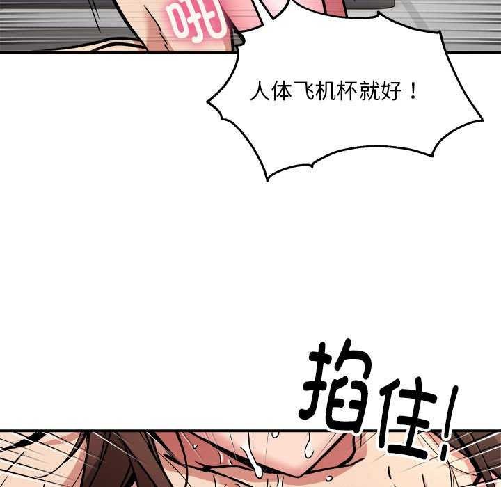 第31话 - 第114.jpg页