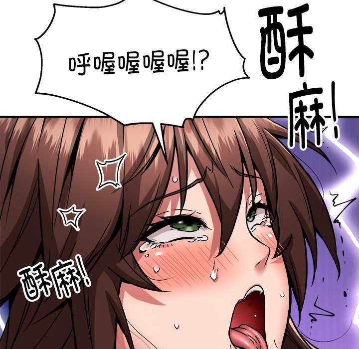 第31话 - 第116.jpg页