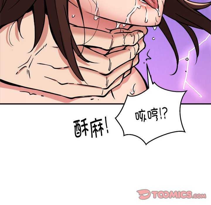 第31话 - 第117.jpg页
