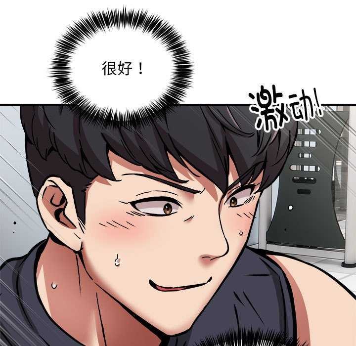 第31话 - 第118.jpg页