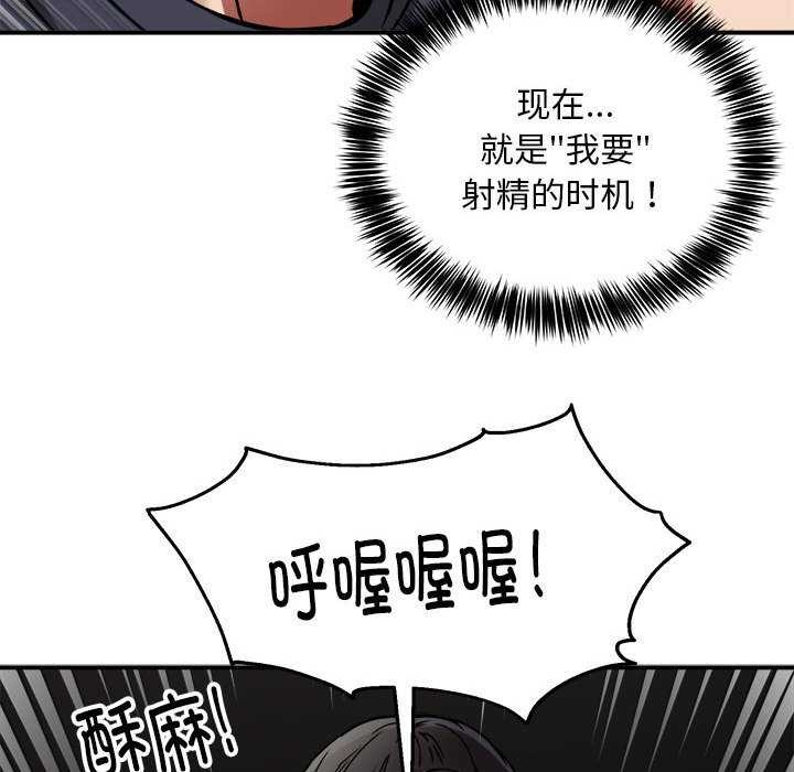 第31话 - 第119.jpg页