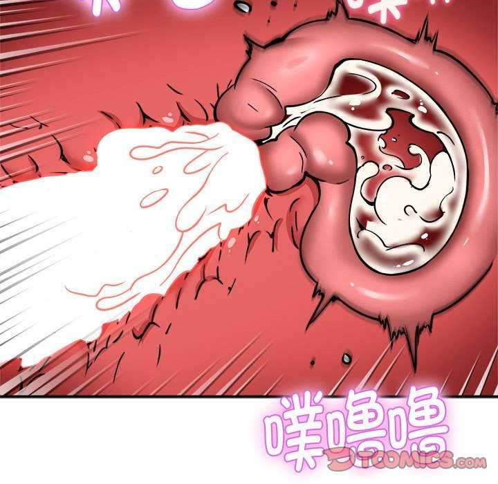 第31话 - 第123.jpg页