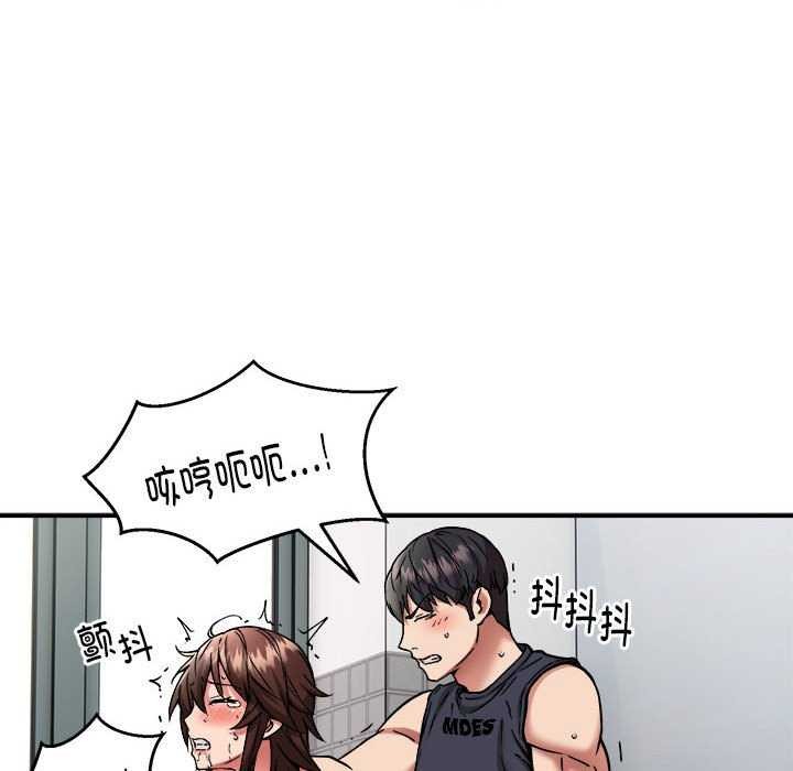 第31话 - 第124.jpg页