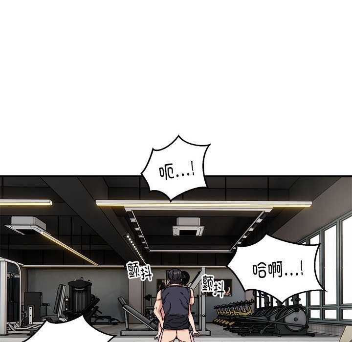 第31话 - 第126.jpg页