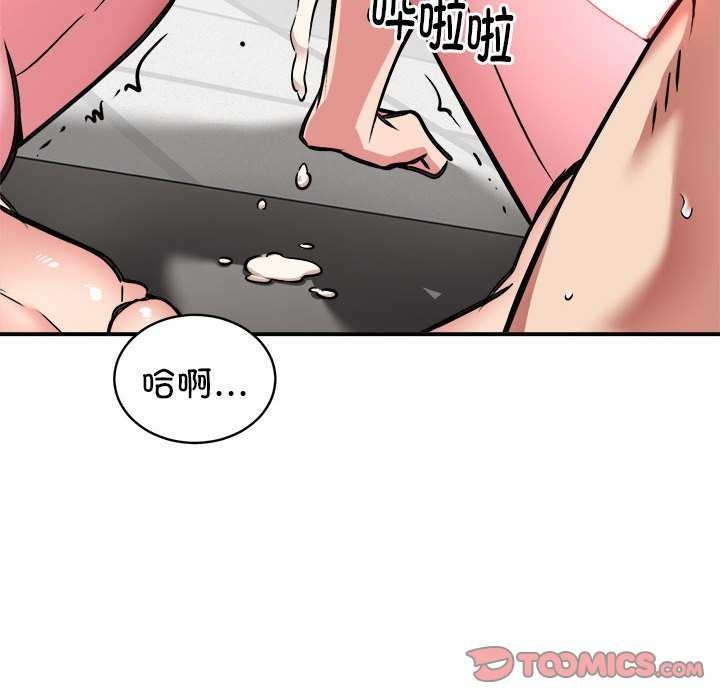 第31话 - 第129.jpg页