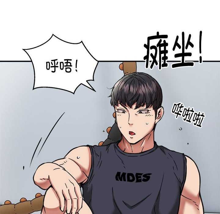 第31话 - 第130.jpg页