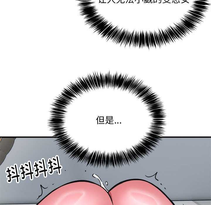 第31话 - 第132.jpg页
