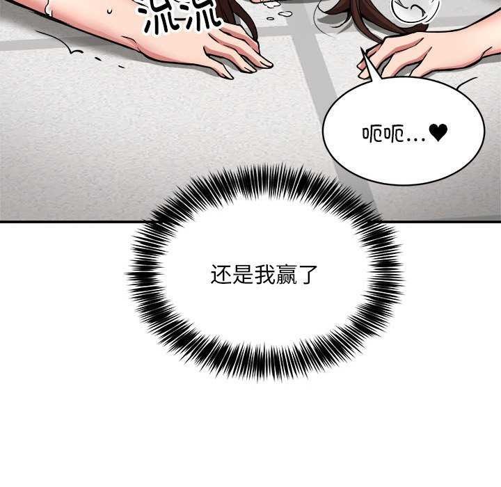第31话 - 第134.jpg页