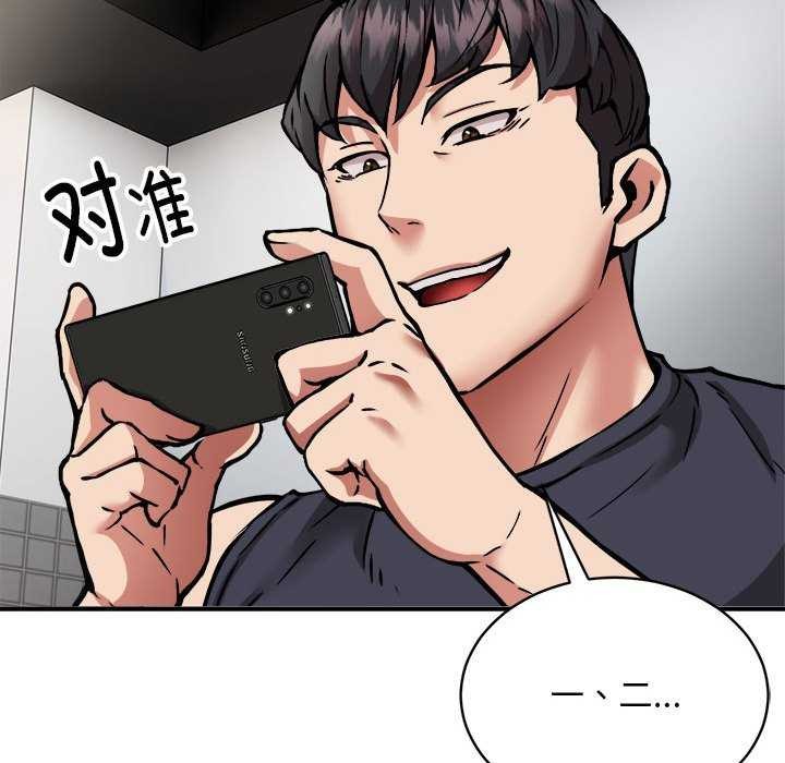 第31话 - 第136.jpg页