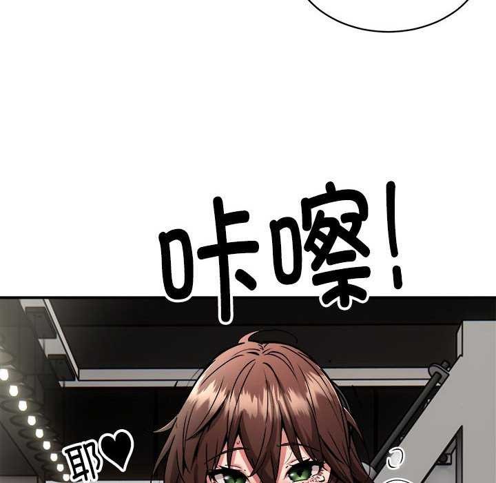 第31话 - 第137.jpg页