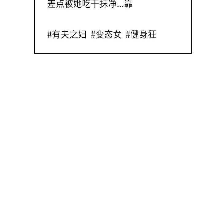 第31话 - 第140.jpg页