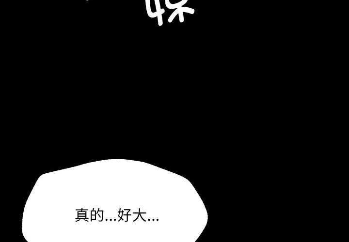 第55话 - 第4.jpg页