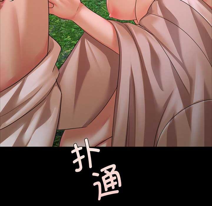 第55话 - 第8.jpg页