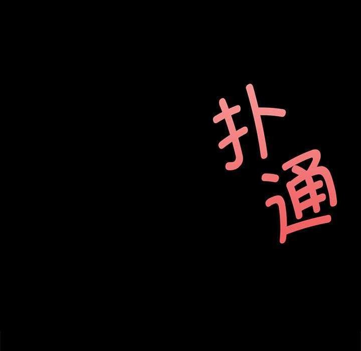 第55话 - 第9.jpg页