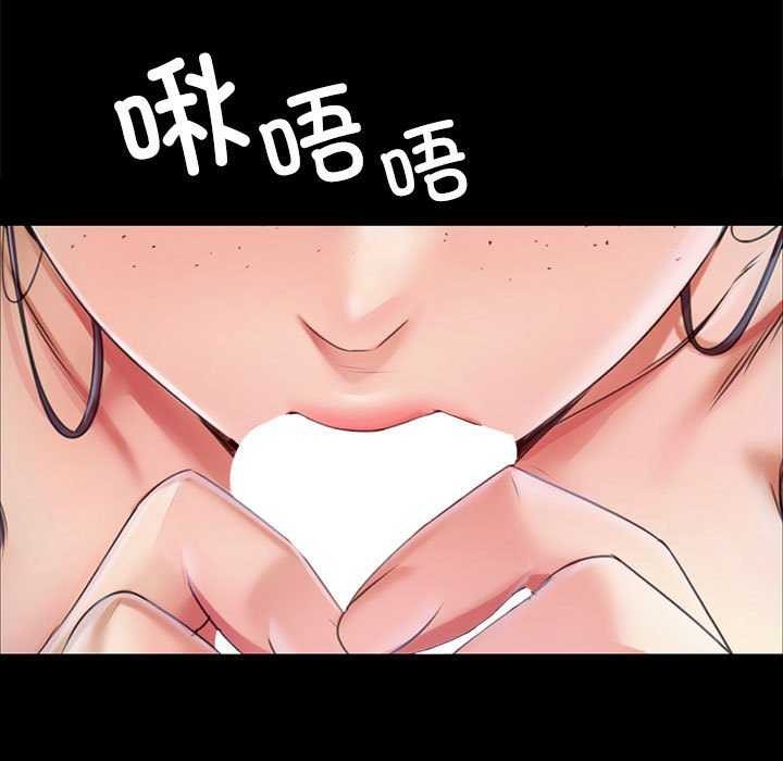 第55话 - 第19.jpg页