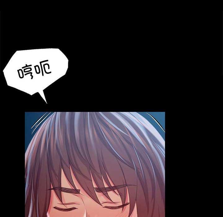 第55话 - 第20.jpg页