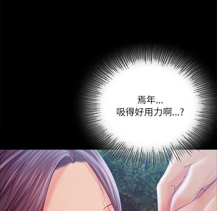 第55话 - 第22.jpg页