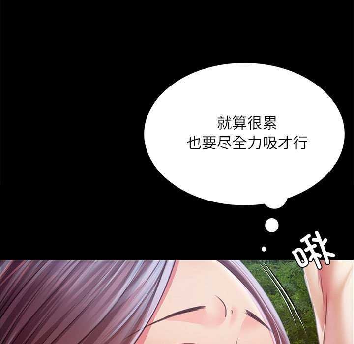 第55话 - 第27.jpg页