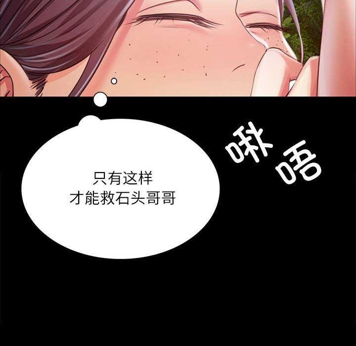第55话 - 第28.jpg页