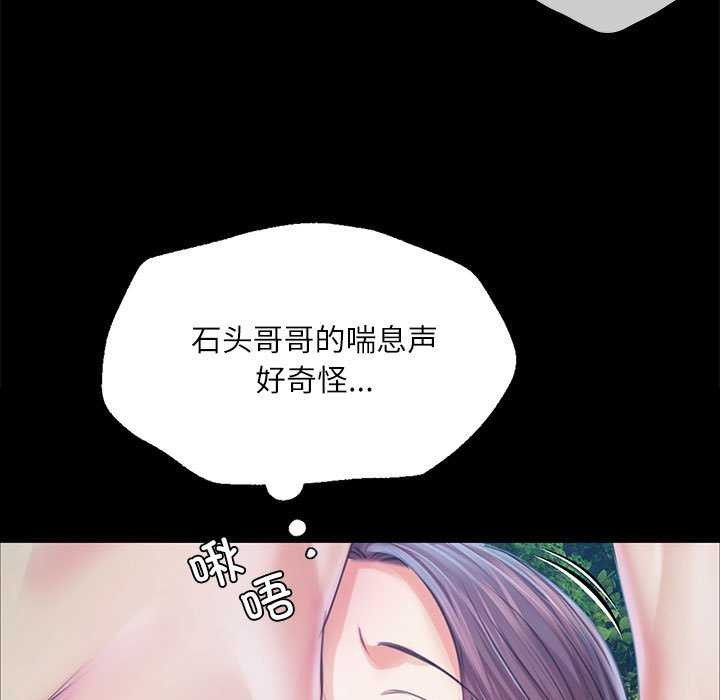 第55话 - 第33.jpg页