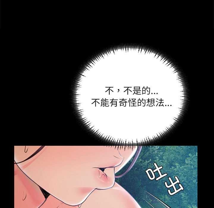 第55话 - 第35.jpg页