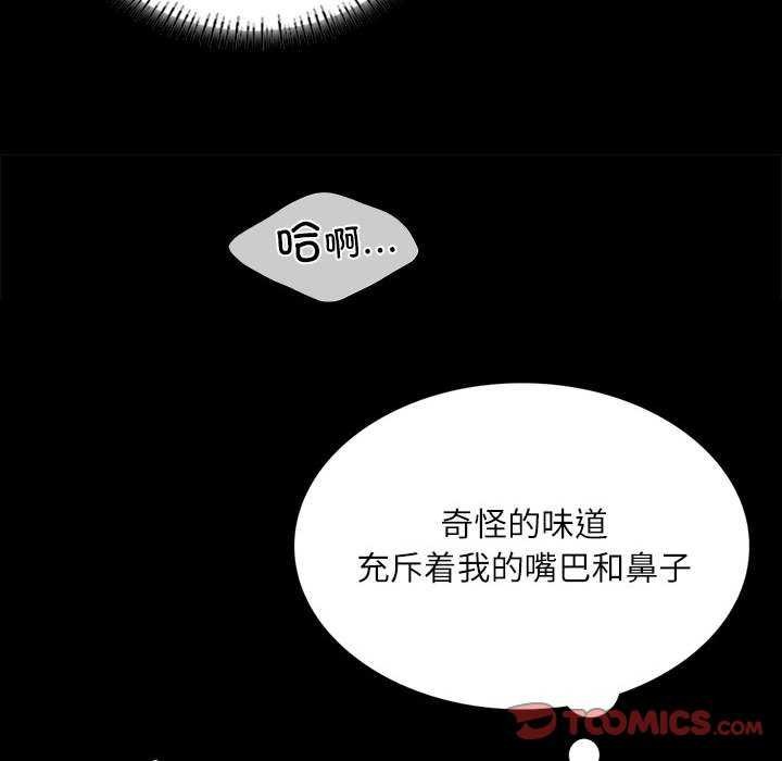 第55话 - 第39.jpg页