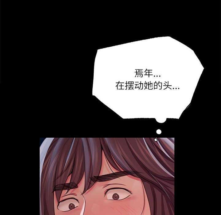 第55话 - 第47.jpg页