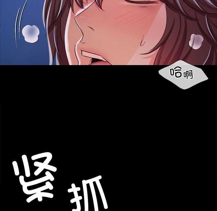 第55话 - 第50.jpg页
