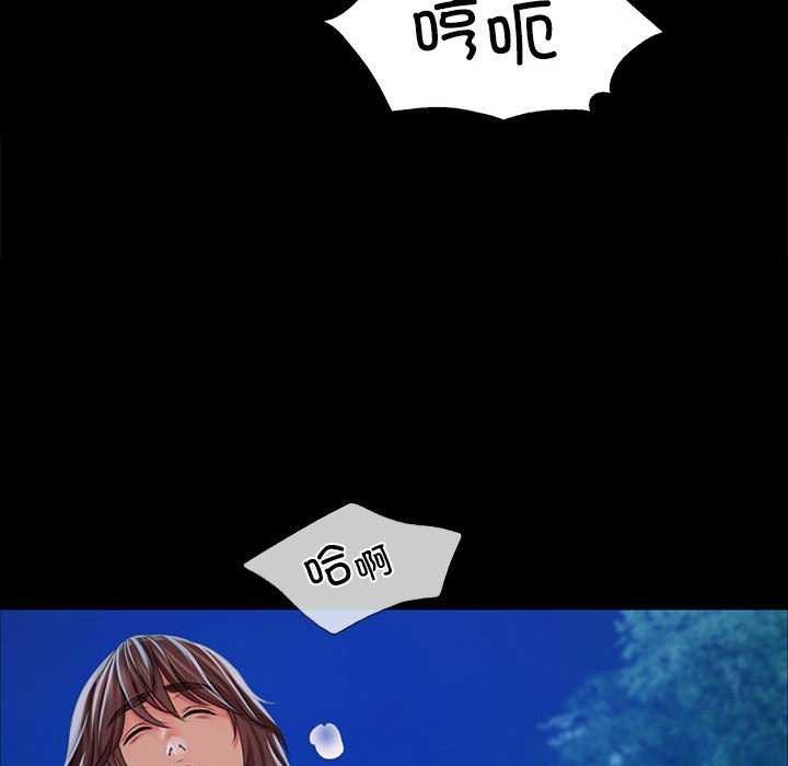 第55话 - 第52.jpg页