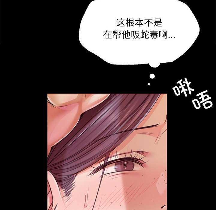 第55话 - 第55.jpg页