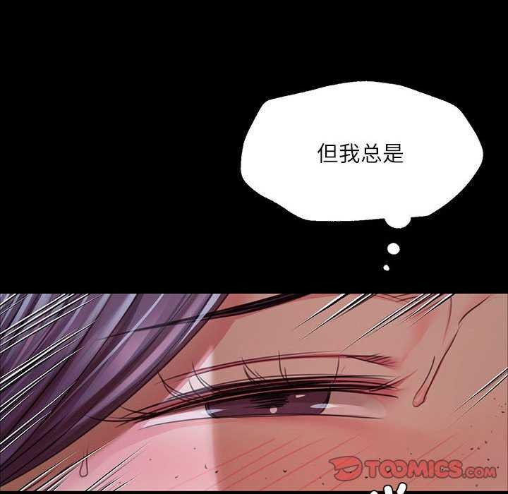 第55话 - 第57.jpg页