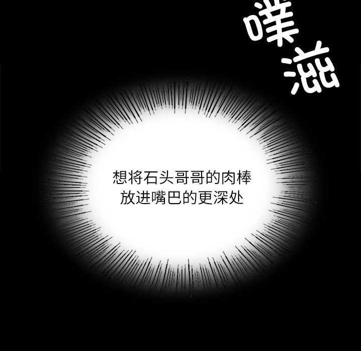 第55话 - 第58.jpg页