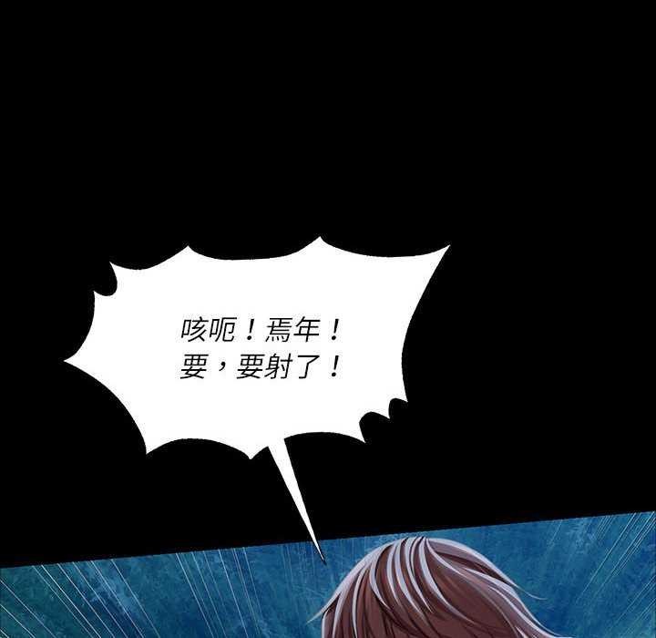 第55话 - 第59.jpg页
