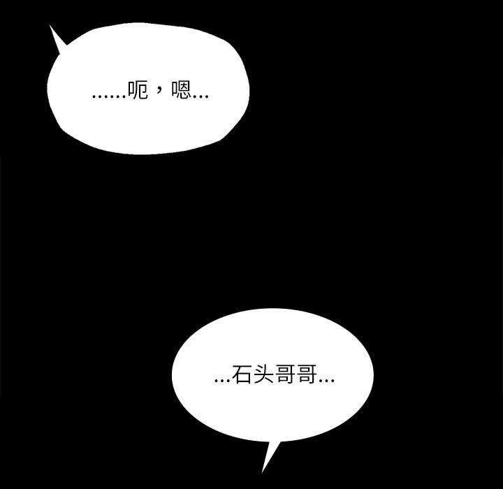 第55话 - 第72.jpg页