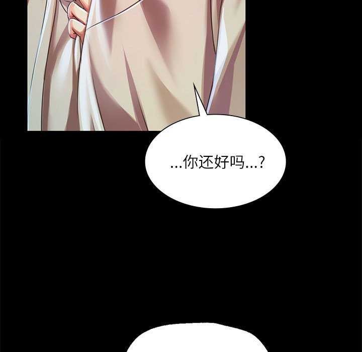 第55话 - 第74.jpg页
