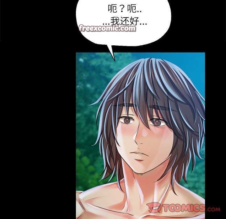 第55话 - 第75.jpg页