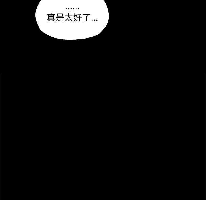 第55话 - 第78.jpg页