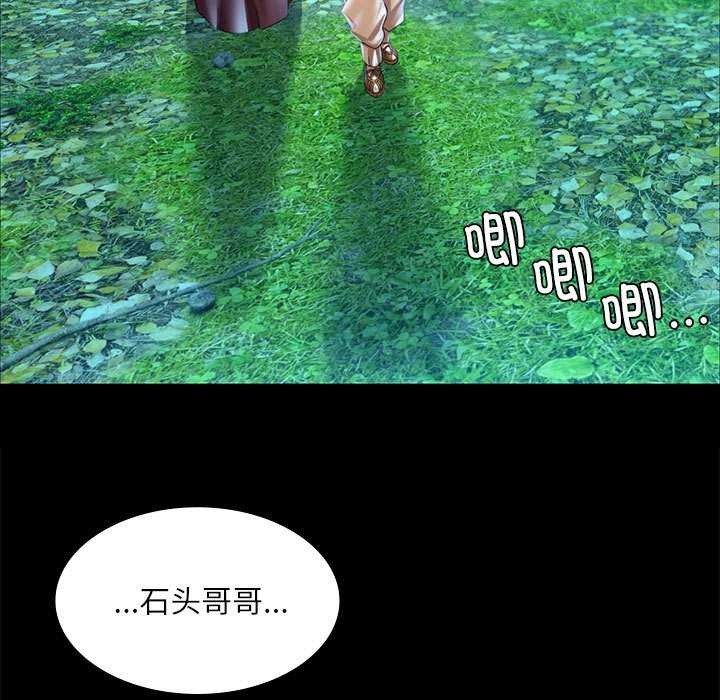 第55话 - 第82.jpg页