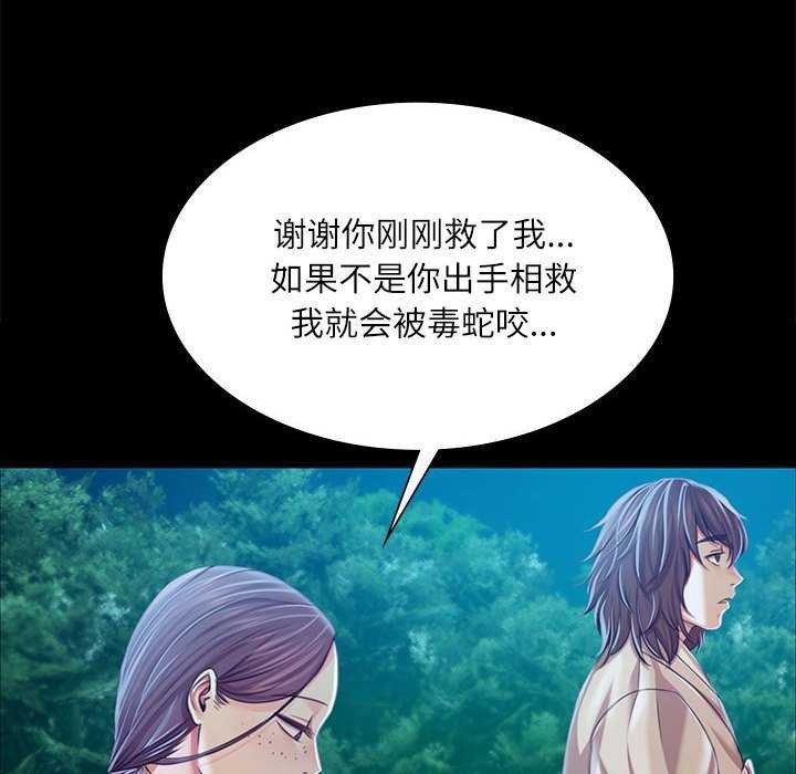 第55话 - 第83.jpg页