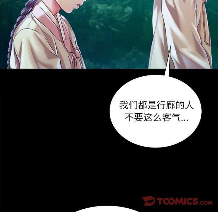 第55话 - 第84.jpg页