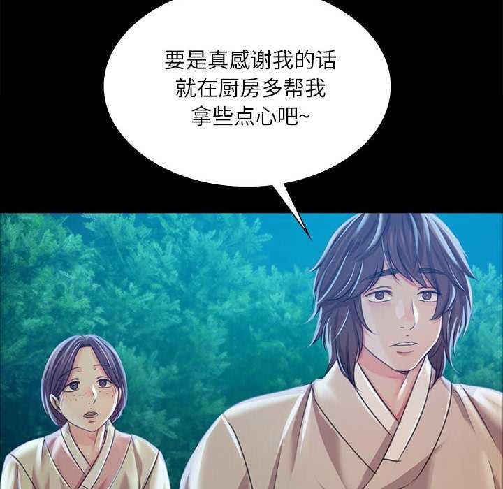 第55话 - 第85.jpg页