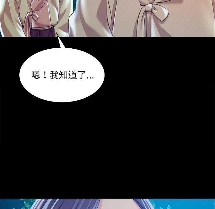 第55话 - 第86.jpg页