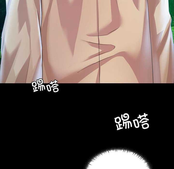 第55话 - 第89.jpg页