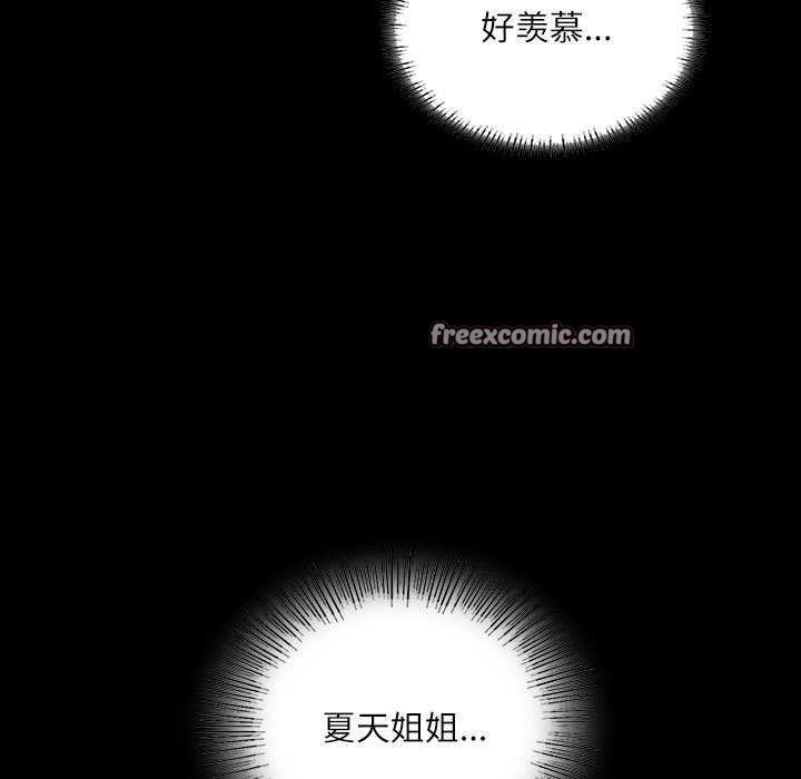 第55话 - 第90.jpg页