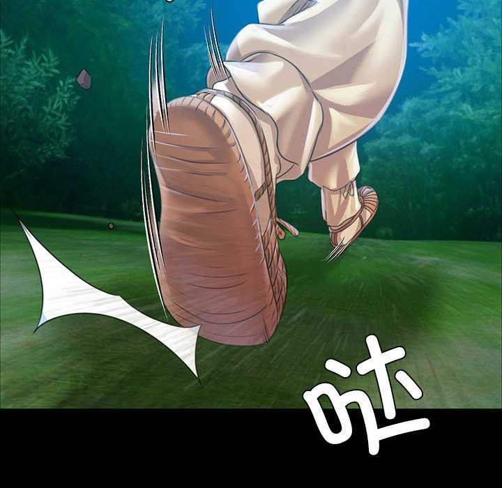 第55话 - 第94.jpg页