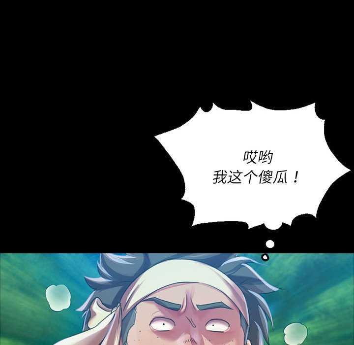 第55话 - 第95.jpg页